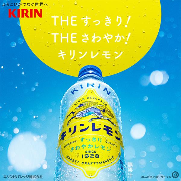 【即日発送】韓国で話題沸騰！レモンボトル2本 ホームケア可能 即日発送】韓国で話題沸騰！レモンボトル2本 ホームケア可能