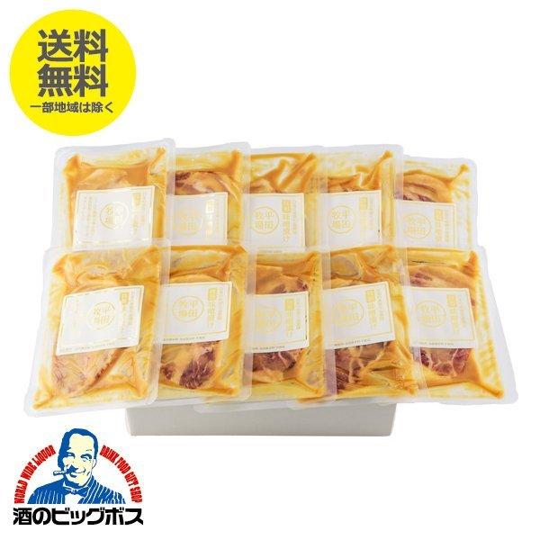 人気ブランドを お中元 御中元 ギフト 肉 豚肉 冷蔵 送料無料 平田工房 平田牧場 Jhm K 10 金華豚肩ロース味噌漬け 10枚入 ワイン Com 通販 Yahoo ショッピング 高い品質 Blog Lonolife Com