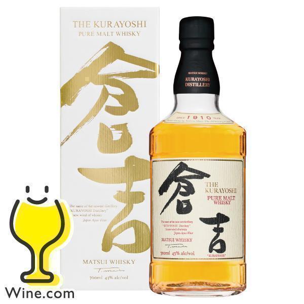 マツイ ピュアモルトウイスキー 倉吉 43度 700ml『SYB』松井酒造