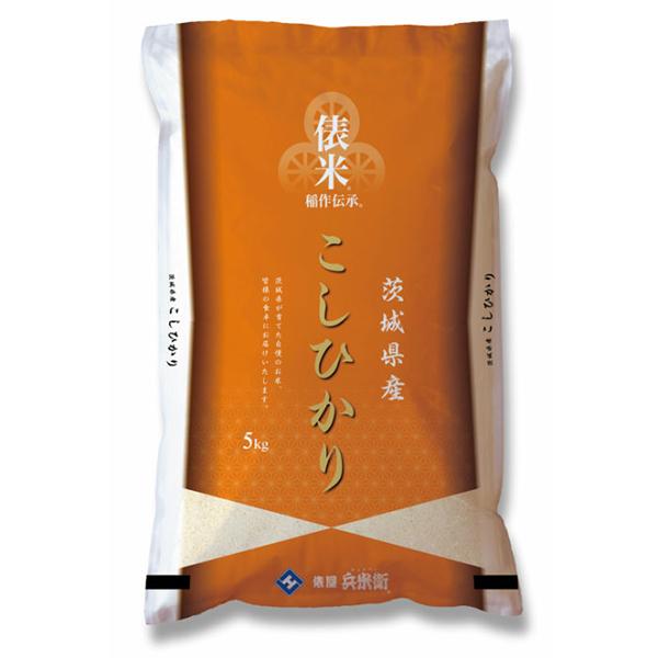 はむ様_令和5年度 茨城産コシヒカリ 20kg 送料無料