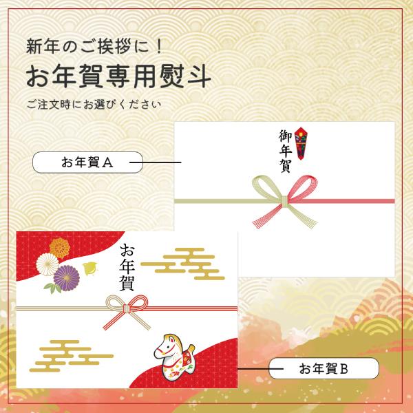 2本セット 日本酒 金箔 ギフト セット 送料無料 名城酒造 官兵衛 純