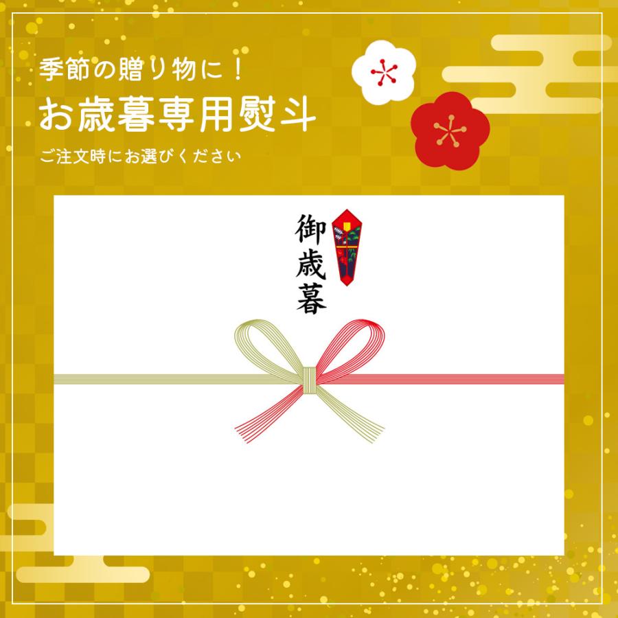 お歳暮 お年賀 日本酒 ギフト プレゼント 2025 送料無料 櫻正宗 大吟醸