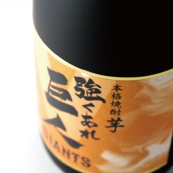 いも 芋焼酎 強くあれ 巨人 25度 720ml 読売巨人軍第19第監督 原辰徳