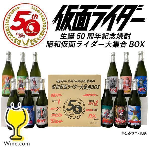 小鹿酒造 焼酎 プレゼント ギフト コレクション 芋焼酎セット 送料無料