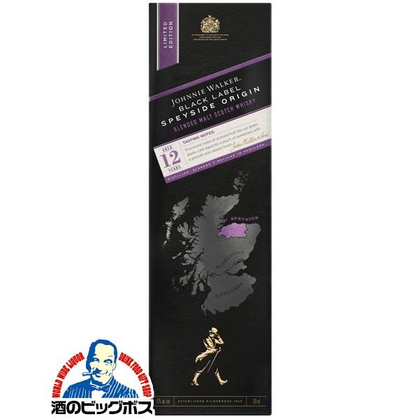 ジョニーウォーカー（JOHNNIE WALKER） 【予約】【2020年4月28日限定