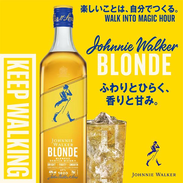 スコッチ ブレンデッド ウイスキー キリン ジョニーウォーカー