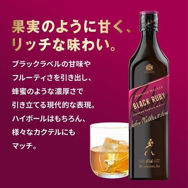 スコッチ ブレンデッド ウイスキー キリン ジョニーウォーカー スコッチ ブレンデッド ウイスキー キリン ジョニーウォーカー