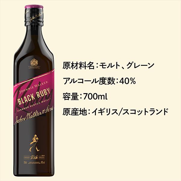 スコッチ ブレンデッド ウイスキー キリン ジョニーウォーカー スコッチ ブレンデッド ウイスキー キリン ジョニーウォーカー