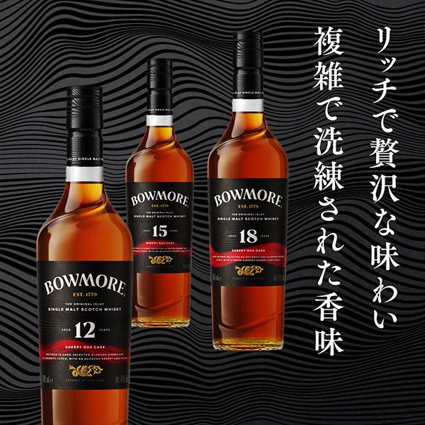 SUNTORY（サントリー） スコッチ シングルモルト ウイスキー 送料無料