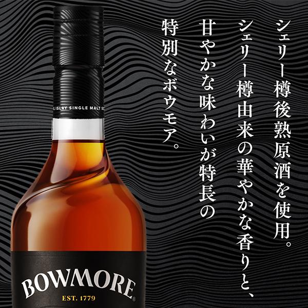 SUNTORY（サントリー） スコッチ シングルモルト ウイスキー 送料無料