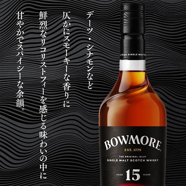 SUNTORY（サントリー） スコッチ シングルモルト ウイスキー 送料無料