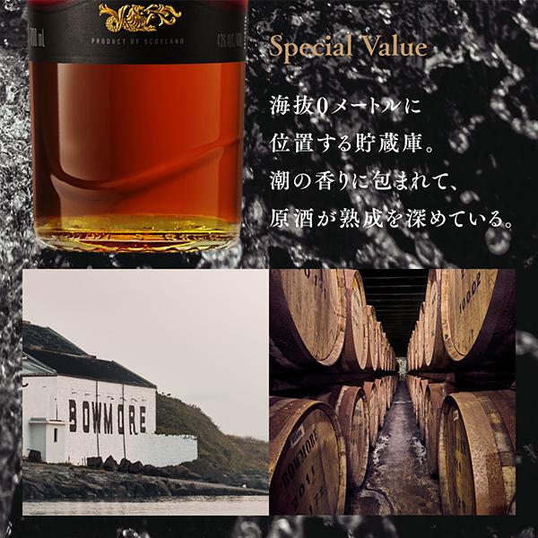 SUNTORY（サントリー） スコッチ シングルモルト ウイスキー 送料無料