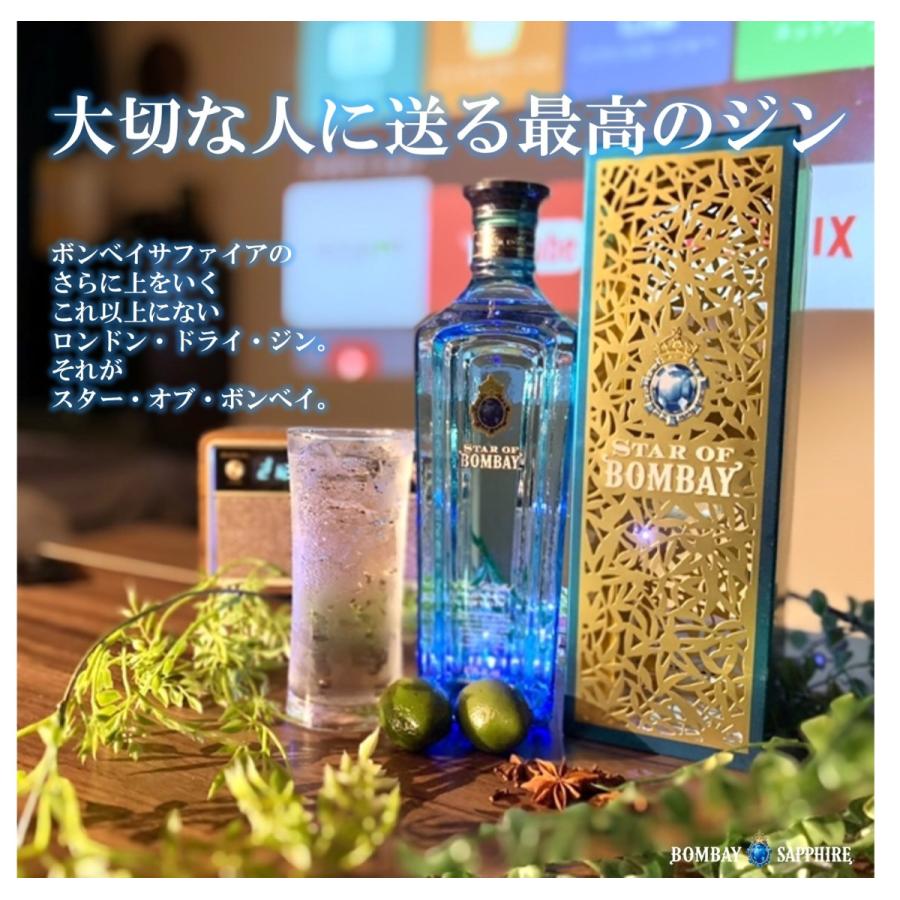 サッポロ お歳暮 ギフト スーパープレミアム ジン スピリッツ サッポロ お歳暮 ギフト スーパープレミアム ジン スピリッツ