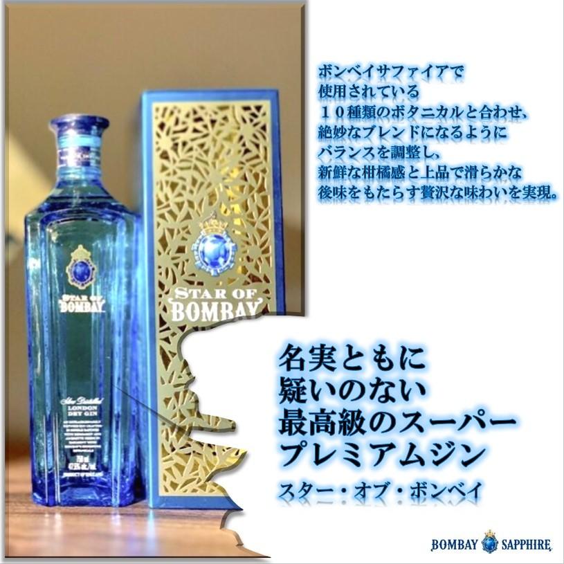 サッポロ お歳暮 ギフト スーパープレミアム ジン スピリッツ サッポロ お歳暮 ギフト スーパープレミアム ジン スピリッツ
