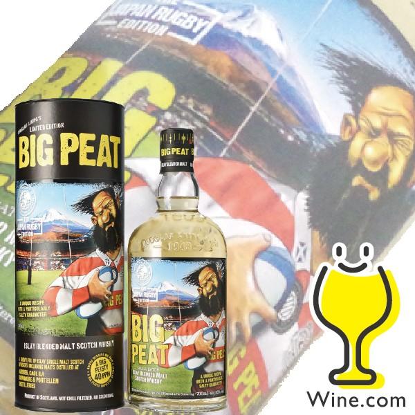 ウイスキー BIG PEAT Japan Rugby Edition 700ml ウイスキー whisky ビッグ ピート ラグビーエディション 50度 700ml箱