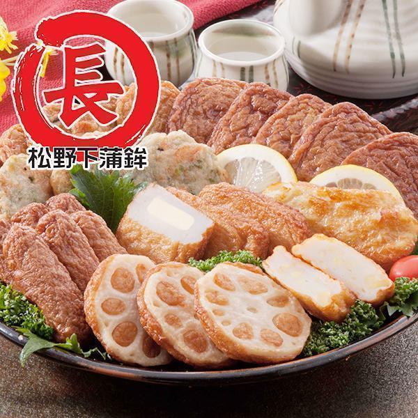 鹿児島 「松野下蒲鉾」 さつま揚げ詰合せ C ギフト グルメ