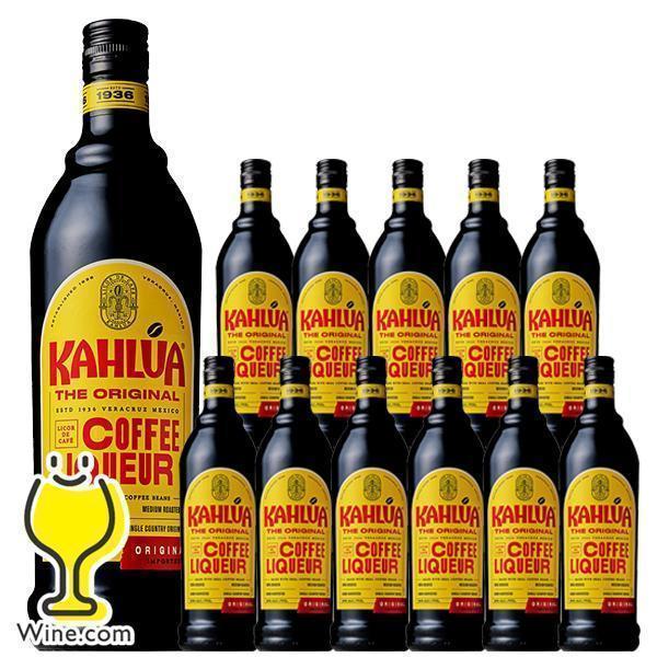 SUNTORY（サントリー） カルーアコーヒー リキュール 送料無料