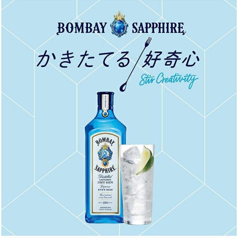 ボンベイ・サファイア(750ml)とバカルディ ホワイト(750ml)5本セット サッポロ バルーングラス付き ボンベイ ジン 送料無料
