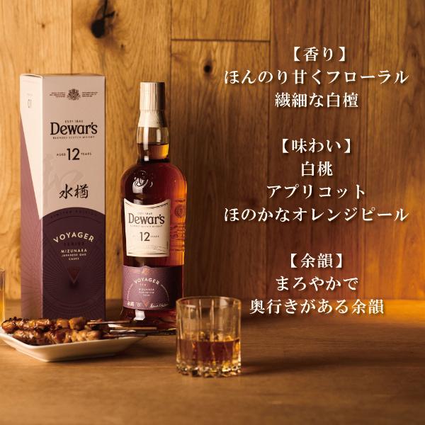 新品・未開詮】限定デュワーズ12年水楢3本セット Amazon.co.jp