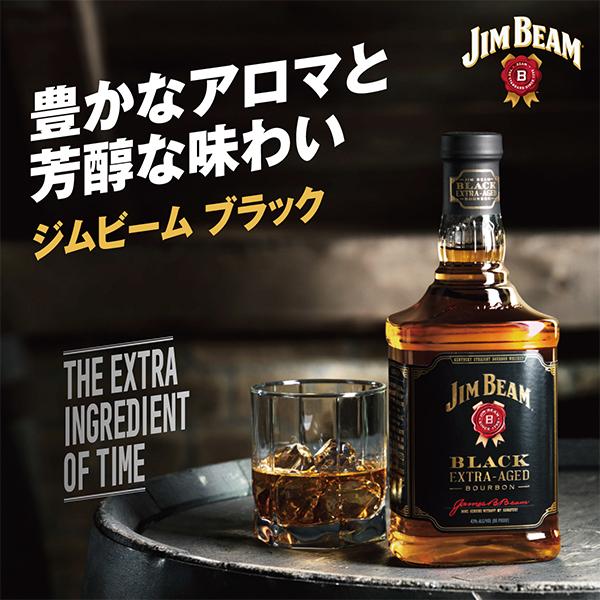ジムビーム 12本 ウイスキー バーボン 送料無料 サントリー