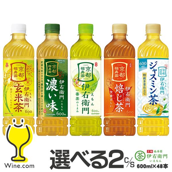 伊右衛門 お茶 ペットボトル 600 2箱 送料無料 選べる サントリー 伊右衛門 600ml×2ケース/48本『SUF』 緑茶 濃い味 ほうじ茶 焙じ茶 玄米茶 ジャスミン茶（Yahoo!・ワイン.comビールチューハイのお店）