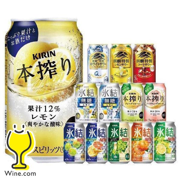 チューハイ 缶チューハイ 酎ハイ サワー 氷結 氷結ストロング 本搾り 送料無料 選べる キリン よりどり 3ケースセット/350ml×72本 飲み比べ『ASH』