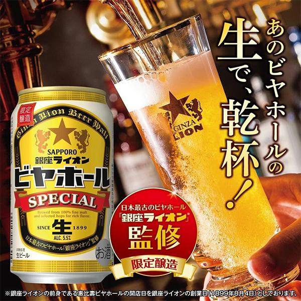 サッポロ 黒ラベル ビール beer 送料無料 選べる 500ml×2ケース/48本