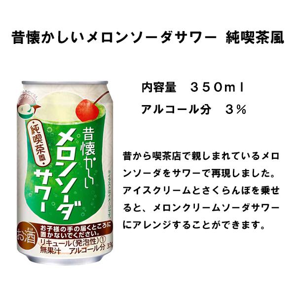 チューハイ 酎ハイ サワー 送料無料 選べる 合同 缶チューハイ 350ml 2ケース 48本 Godo 直球勝負 ニッポンプレミアム Yoridori Godo F2 ワイン Com 通販 Yahoo ショッピング