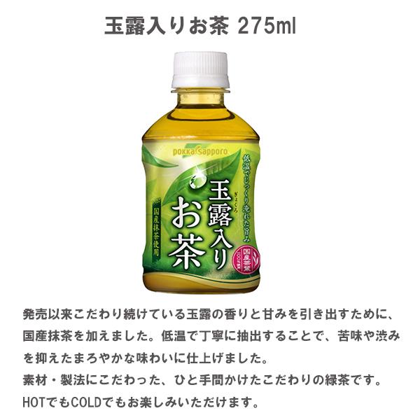 国内外の人気集結 ハイピース くりほうじ茶 350ml 24本 Babylonrooftop Com Au