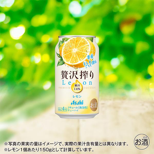 ビール チューハイ 48本 ー196 チューハイ 500 48本 缶チューハイ 酎ハイ サワー