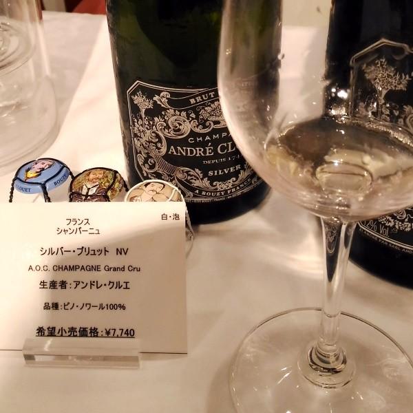 父の日 ギフト 神の雫 シャンパン アンドレ クルエ シルバー ブリュット ナチュールn V Chaacs ワイン通販 リカープラザえちごや 通販 Yahoo ショッピング