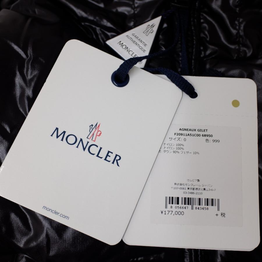 MONCLER（モンクレール） 新品/国内正規/20年製 AGNEAUX VEST 内側ロゴ