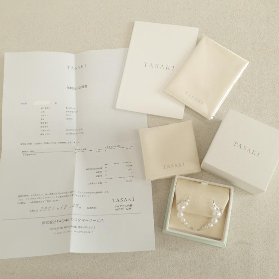 美品/ TASAKI タサキ Pt950 淡水パール ピアス プラチナ レディース 