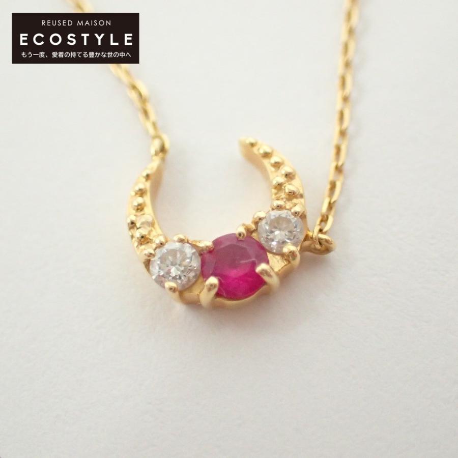 美品/ STAR JEWELRY スタージュエリー K18YG/2Pダイヤモンド0.04ct/1P 