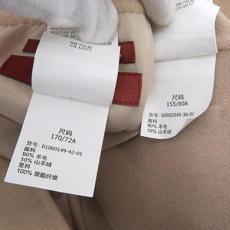 MAX MARA STUDIO マックスマーラスタジオ カシミヤ混 ウール スカート 