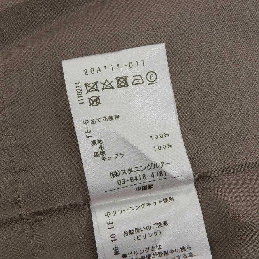 stunning lure スタニングルアー 20A114-017 ウール フーディ リバー