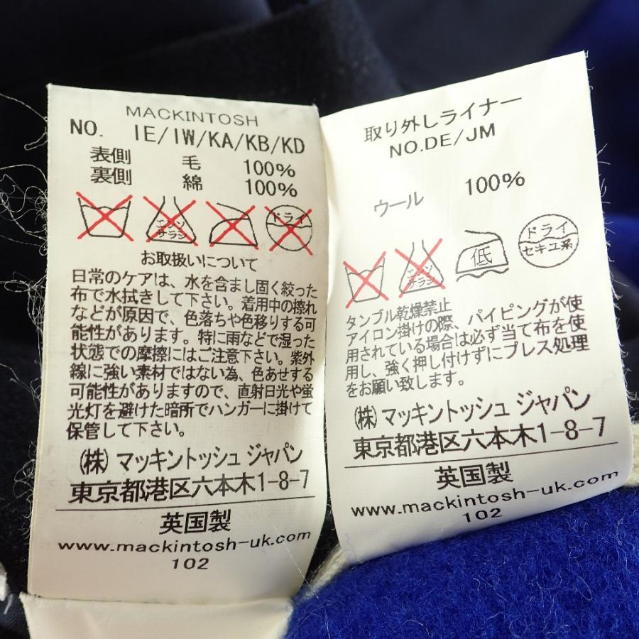 Mackintosh（マッキントッシュ） ×KITSUNE メゾンキツネ ライナー付き