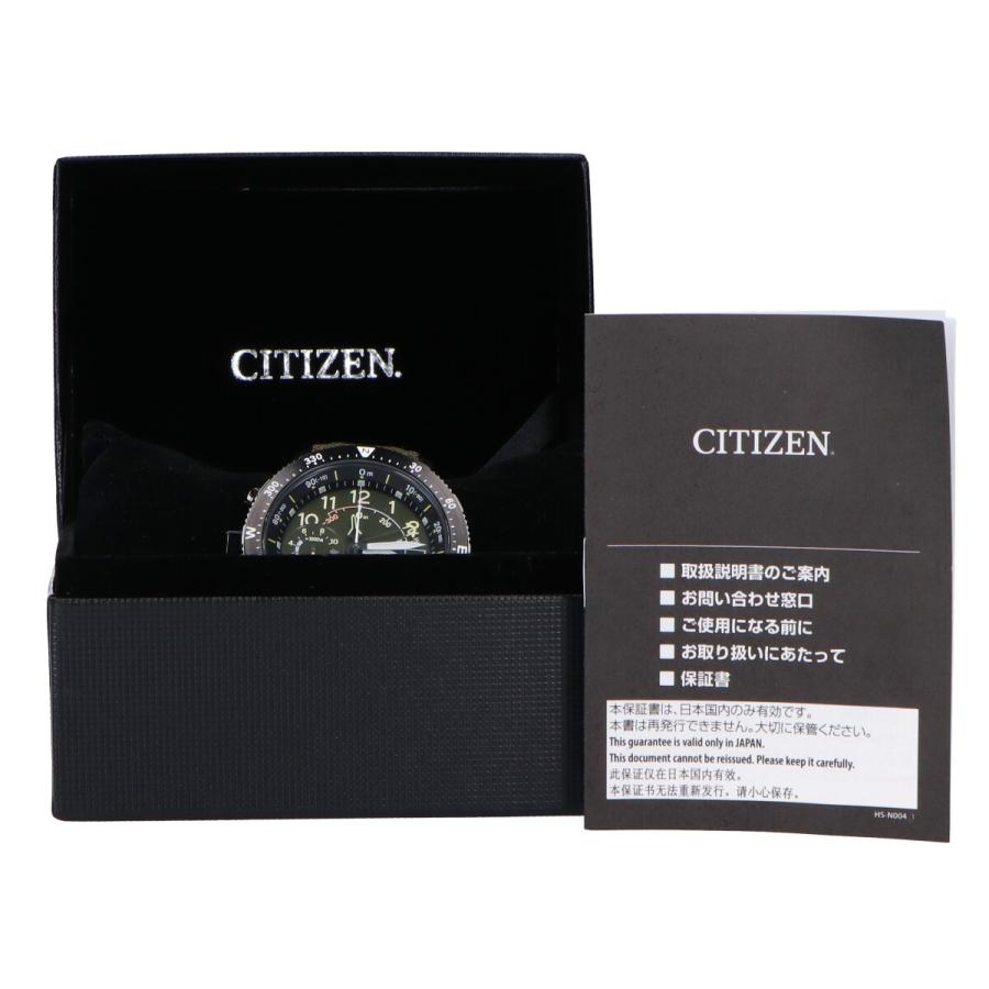 CITIZEN（シチズン） BN4046-10X Cal.J280 PROMASTER プロマスター