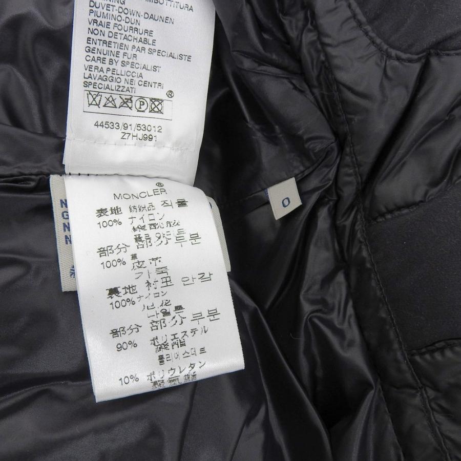 MONCLER（モンクレール） キルティング ファー ダウンジャケット