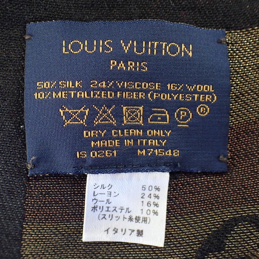 美品 LOUIS VUITTONルイ・ヴィトン 21年製 M71548 ショール