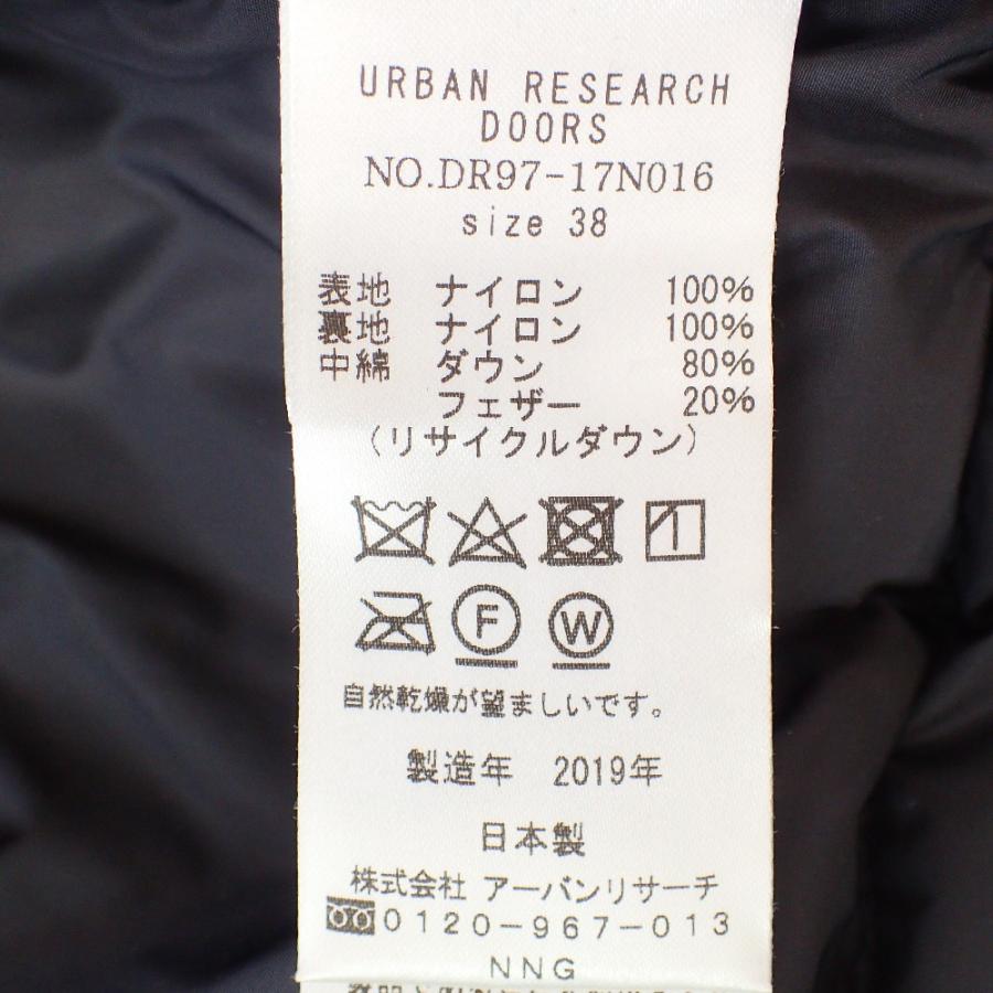 NANGA ナンガ DR97-17N016 ×アーバンリサーチドアーズ グリーン