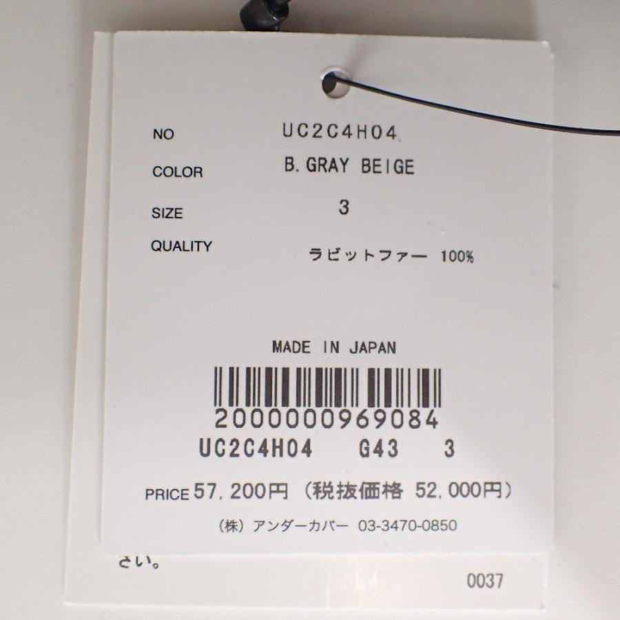 UNDERCOVER 新品未使用 アンダーカバー KIJIMA TAKAYUKI キジマ UNDERCOVER 新品未使用 アンダーカバー KIJIMA TAKAYUKI キジマ