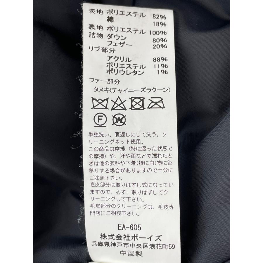 DANTON ダントン カーキ 20A FA 001 ダウンジャケット 42 コート