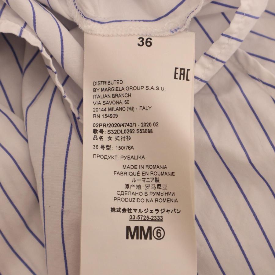 MM6 エムエムシックス ホワイト×ブルー 20SS S32DL0262 クロップド