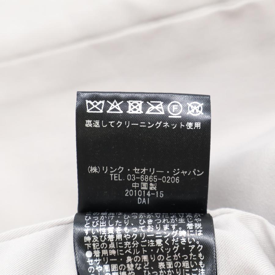 Theory luxe 23年 Crevon Trudel ツイード ノーカラージャケット Theory luxe 23年 Crevon Trudel ツイード ノーカラージャケット
