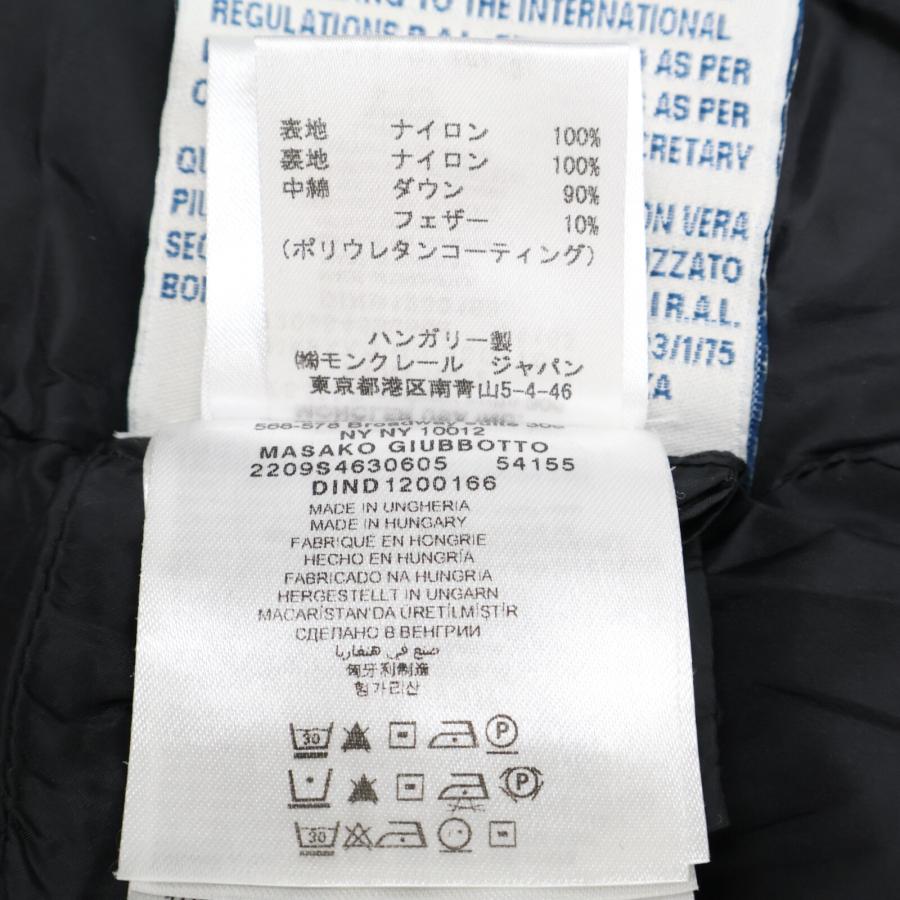 MONCLER（モンクレール） 美品/国内正規 xsacaiサカイ MASAKO フリル