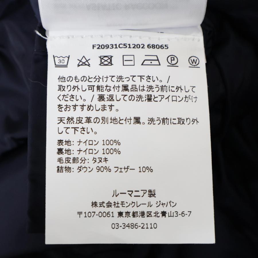 MONCLER 美品/国内正規/20年製 モンクレール KHLOE ファー付 MONCLER 美品/国内正規/20年製 モンクレール KHLOE ファー付