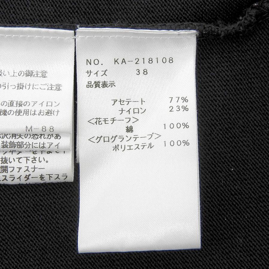 M's GRACY エムズグレイシー リボンxフラワーモチーフ付き M's GRACY エムズグレイシー リボンxフラワーモチーフ付き