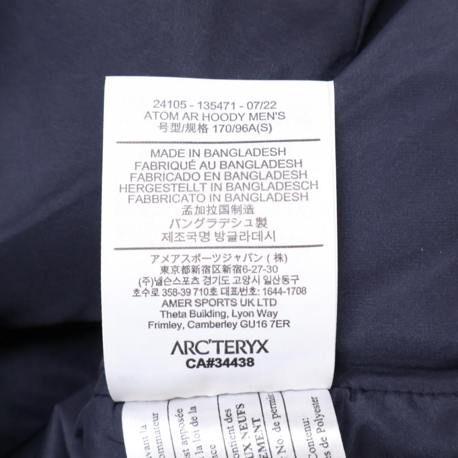 ARC'TERYX 美品/22年製 アークテリクス 24105-135471 ATOM AR ARC'TERYX 美品/22年製 アークテリクス 24105-135471 ATOM AR