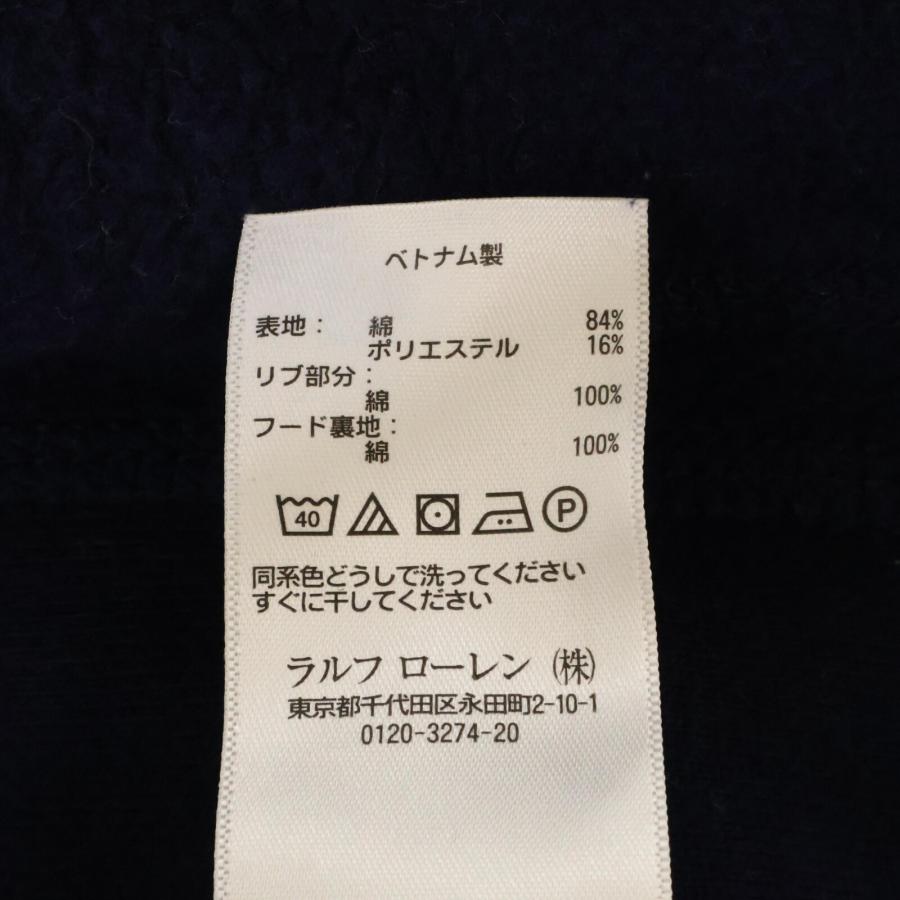 POLO RALPH LAUREN ポロ ラルフローレン ネイビー ロゴ刺繍